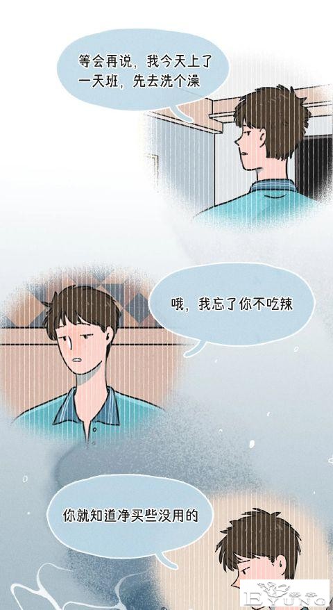 漫画：女生想分手程度时间表-12.jpg