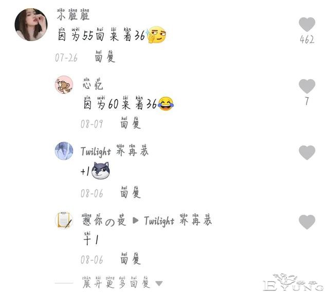 三个月涨粉1000万，小鱼海棠为什么这么火？-5.jpg