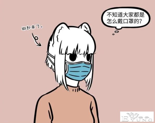 非人哉：看看九月她们戴口罩的方式太搞笑了，出门还是戴口罩的好-1.jpg
