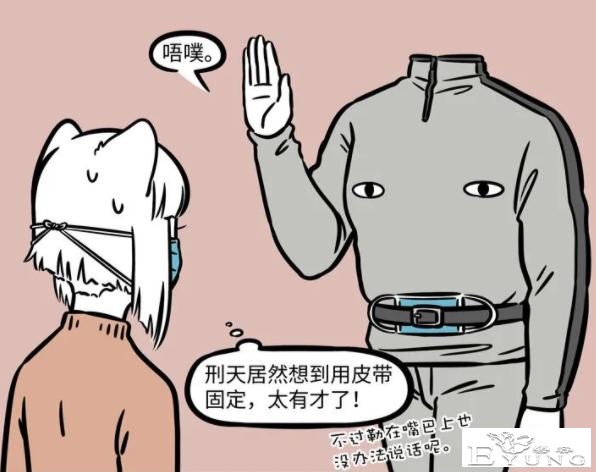 非人哉：看看九月她们戴口罩的方式太搞笑了，出门还是戴口罩的好-3.jpg