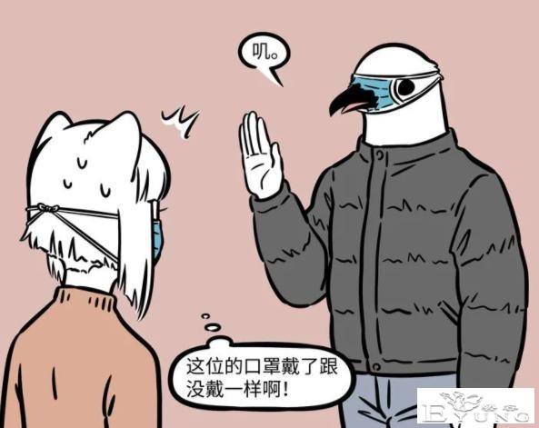 非人哉：看看九月她们戴口罩的方式太搞笑了，出门还是戴口罩的好-4.jpg