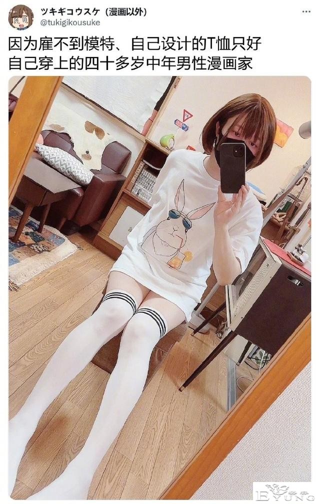 日本40岁的男漫画家吐槽找不到模特，于是自己换上了女装-1.jpg