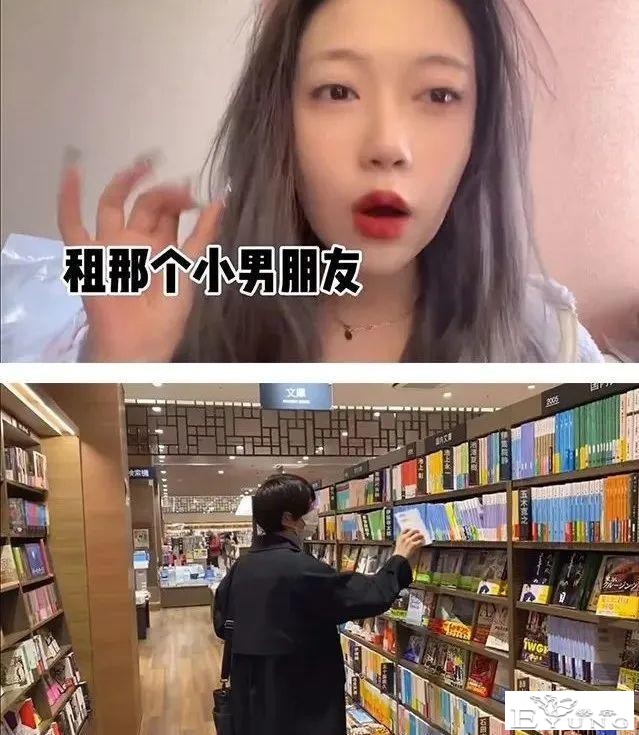 抖音「小鱼海棠」们正掀起「后她经济」新风暴-5.jpg