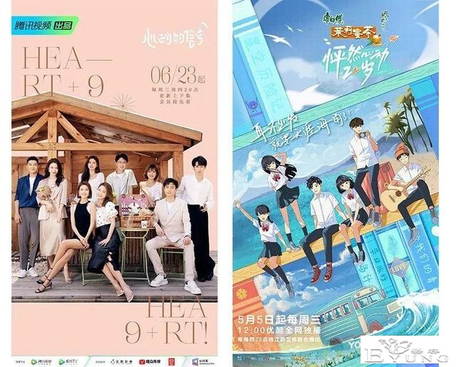 抖音「小鱼海棠」们正掀起「后她经济」新风暴-8.jpg