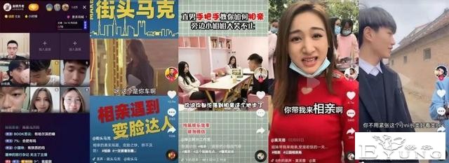 抖音「小鱼海棠」们正掀起「后她经济」新风暴-10.jpg