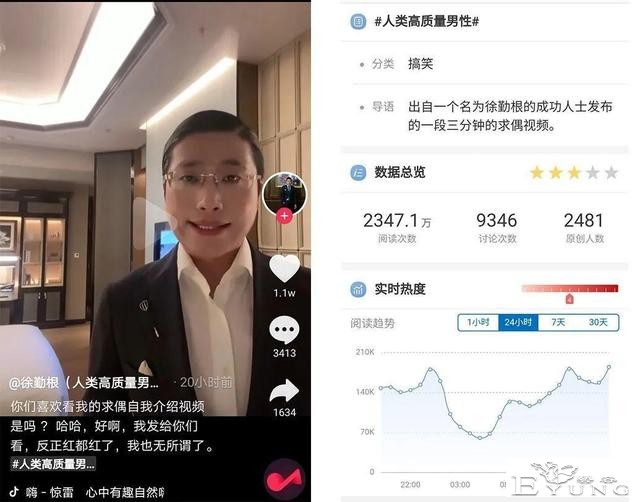 抖音「小鱼海棠」们正掀起「后她经济」新风暴-11.jpg