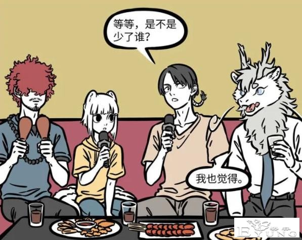 非人哉：取经小队经常聚会，居然没叫猴哥？心疼啊-2.jpg