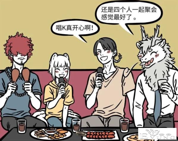 非人哉：取经小队经常聚会，居然没叫猴哥？心疼啊-1.jpg