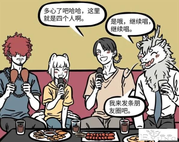 非人哉：取经小队经常聚会，居然没叫猴哥？心疼啊-3.jpg