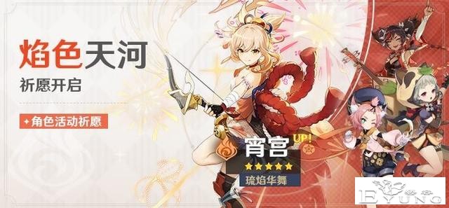 强氪出大问题！《原神》怎样抽卡才最愉快？-1.jpg