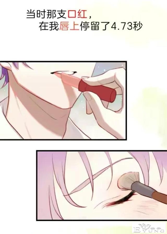 漫画：伪娘-1.jpg