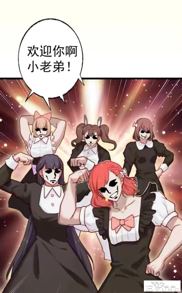漫画：伪娘-9.jpg