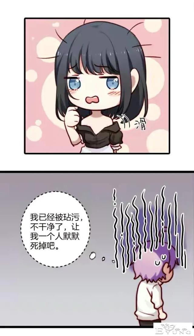 漫画：伪娘-16.jpg