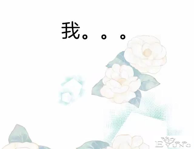 漫画：伪娘-20.jpg