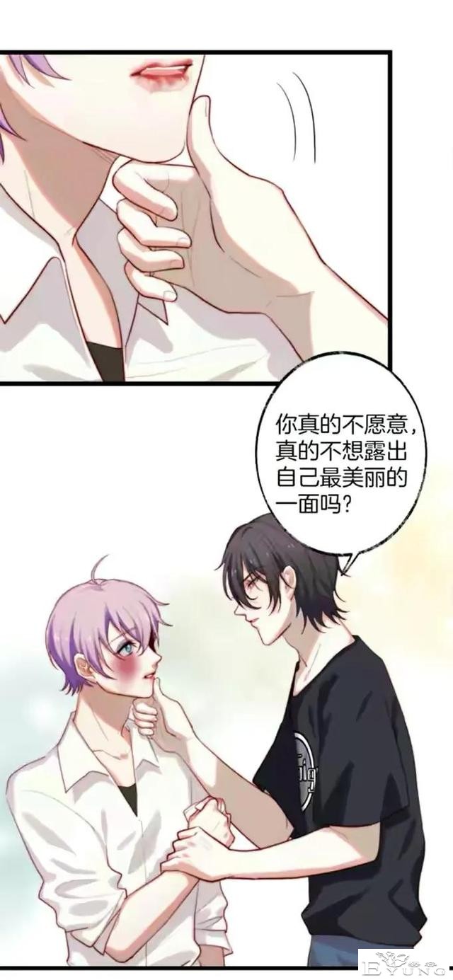 漫画：伪娘-19.jpg