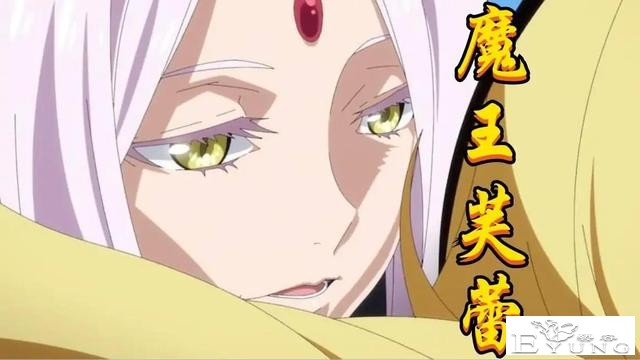 转生史莱姆科普：全部魔王战力分析！魔王种与觉醒魔王（纯剧透）-5.jpg