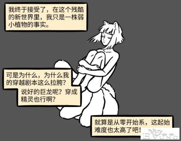 非人哉或将进入新篇章？九月妹子转世重生，这次居然连动物都不是-1.jpg