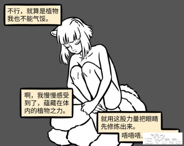 非人哉或将进入新篇章？九月妹子转世重生，这次居然连动物都不是-2.jpg