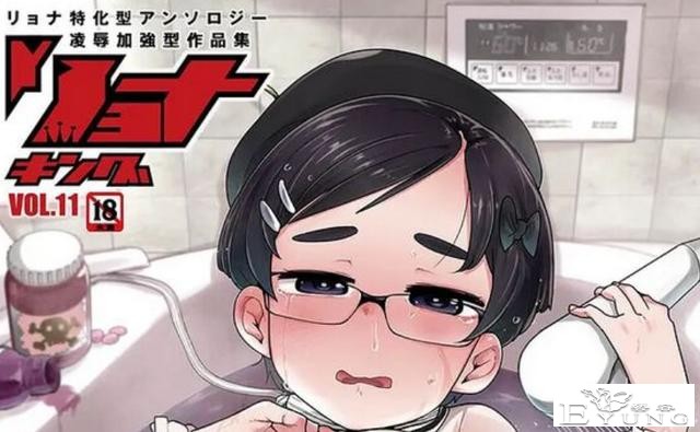网友吐槽：下了个本子，越看越像叔叔-2.jpg