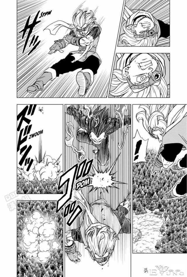 「龙珠超漫画」七十五 破坏神之力-6.jpg