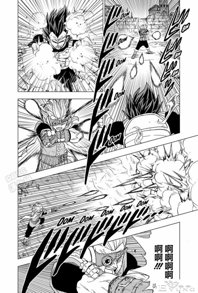 「龙珠超漫画」七十五 破坏神之力-14.jpg