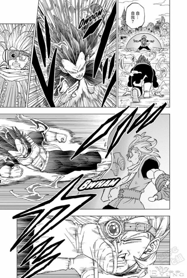 「龙珠超漫画」七十五 破坏神之力-17.jpg