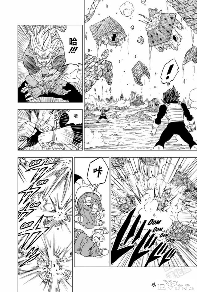 「龙珠超漫画」七十五 破坏神之力-26.jpg