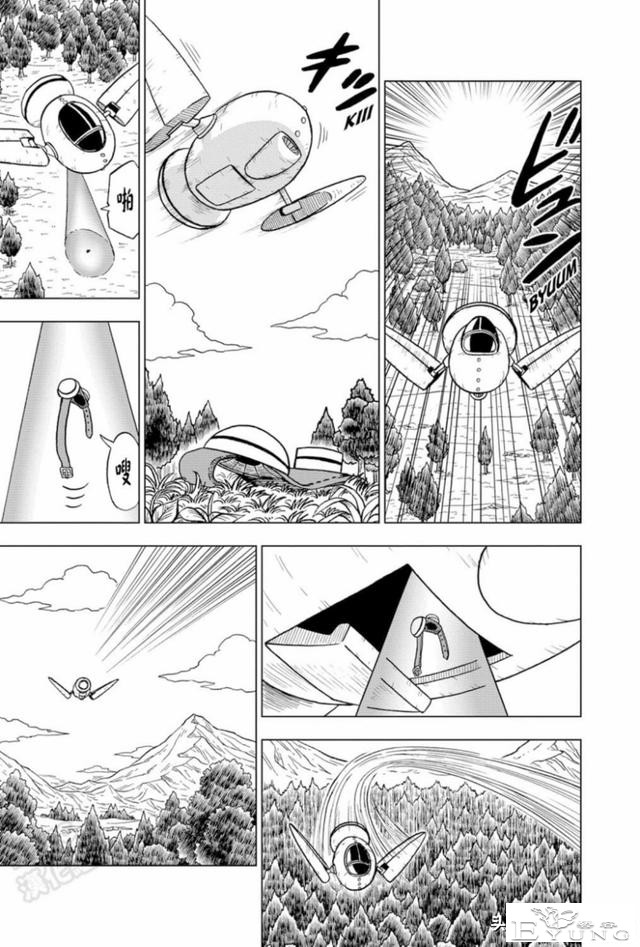 「龙珠超漫画」七十五 破坏神之力-29.jpg