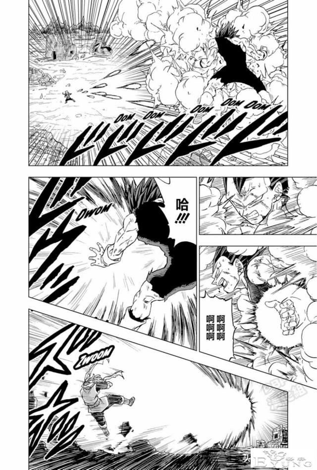 「龙珠超漫画」七十五 破坏神之力-34.jpg