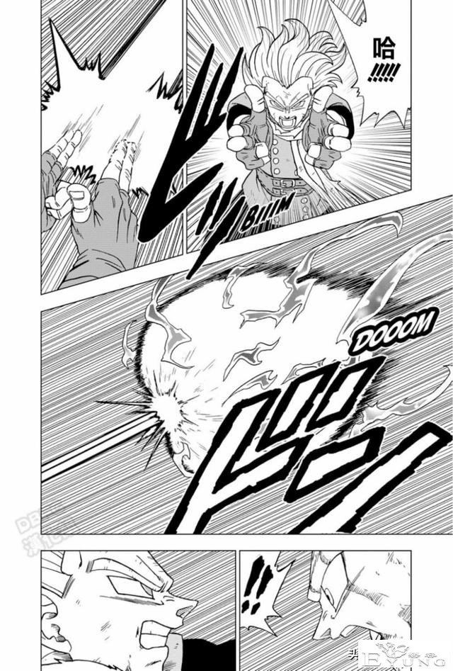 「龙珠超漫画」七十五 破坏神之力-40.jpg