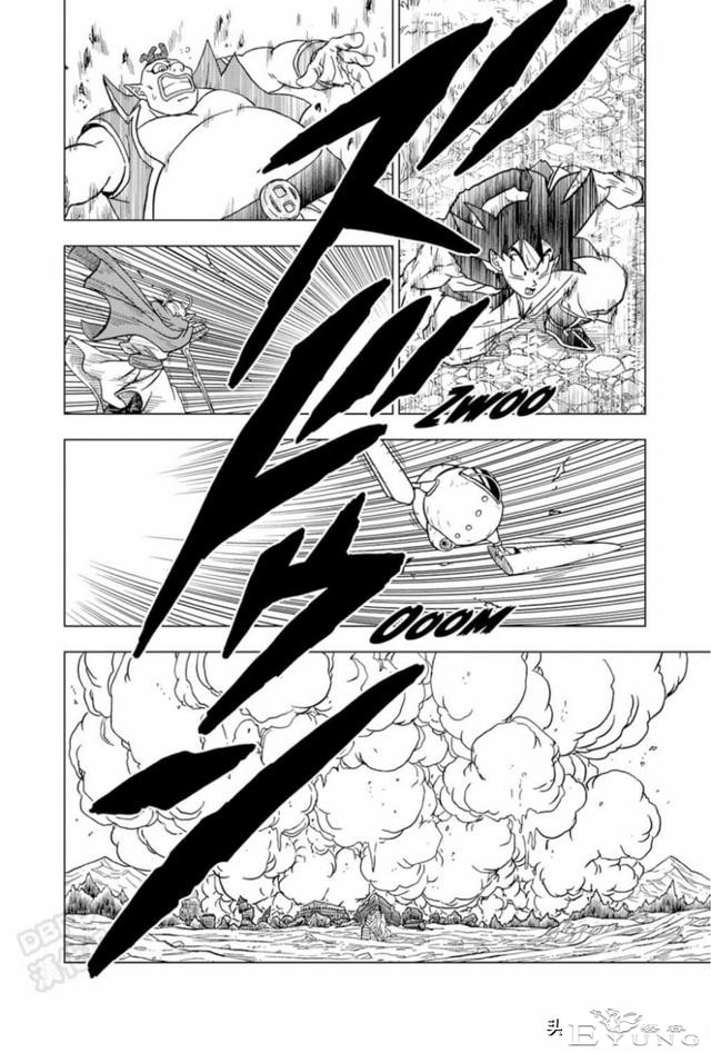 「龙珠超漫画」七十五 破坏神之力-42.jpg