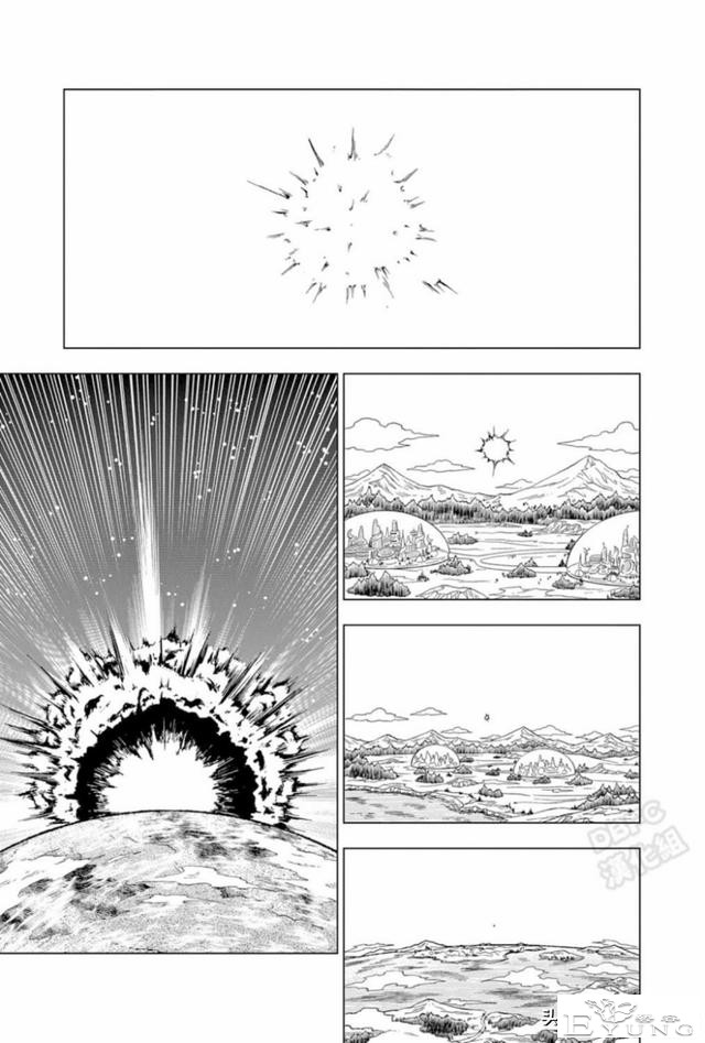 「龙珠超漫画」七十五 破坏神之力-41.jpg