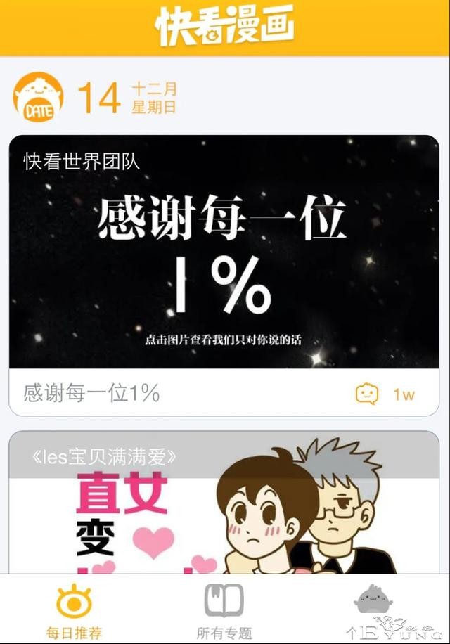 快看2.4亿美元新一轮融资背后，国漫破局的新机会-3.jpg