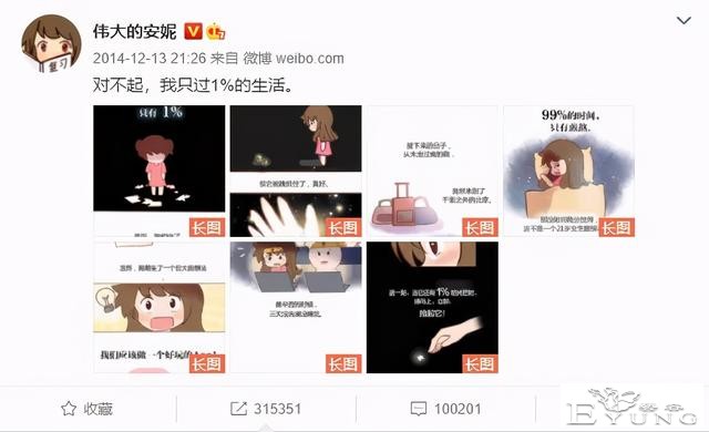 快看2.4亿美元新一轮融资背后，国漫破局的新机会-2.jpg