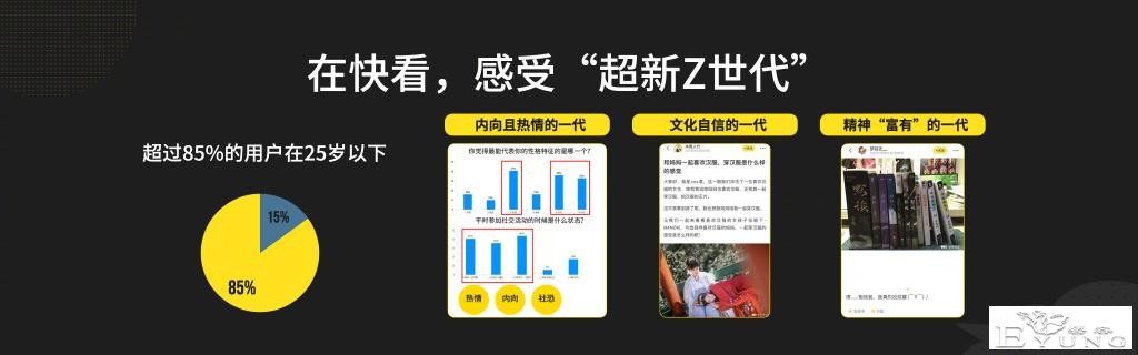 快看2.4亿美元新一轮融资背后，国漫破局的新机会-7.jpg
