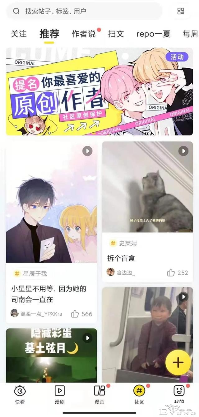快看2.4亿美元新一轮融资背后，国漫破局的新机会-8.jpg