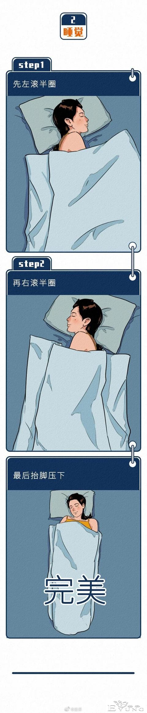 漫画：当代男女是怎么做到全国统一的-2.jpg