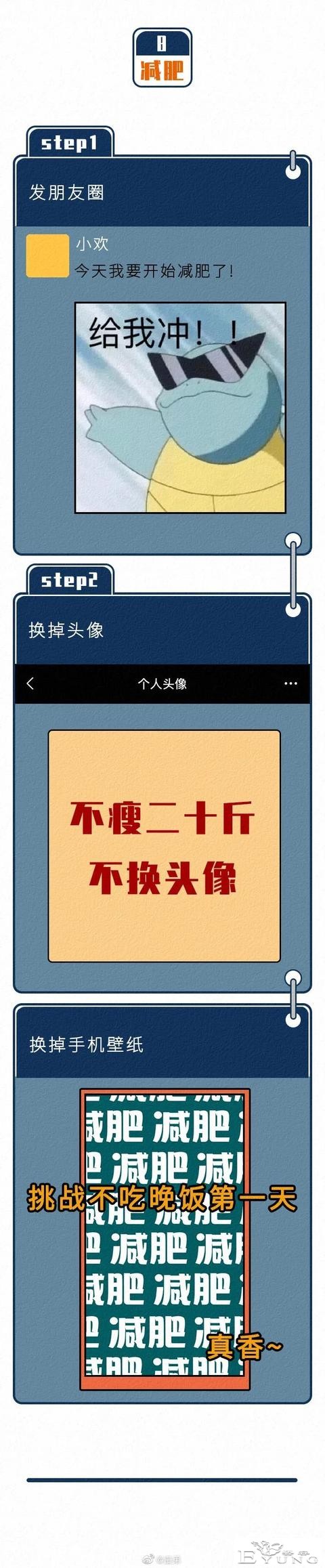 漫画：当代男女是怎么做到全国统一的-8.jpg