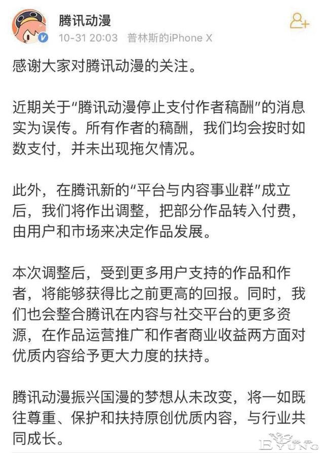 快看完成2.4亿美元融资创纪录，国漫正在资本圈“崛起”？-5.jpg