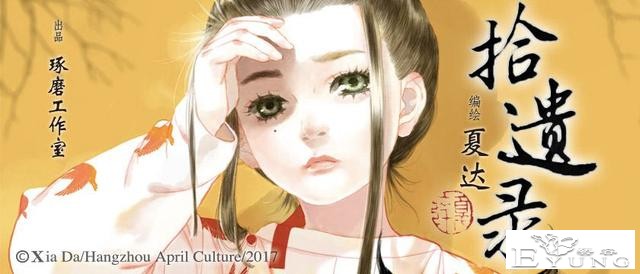 快看完成2.4亿美元融资创纪录，国漫正在资本圈“崛起”？-4.jpg