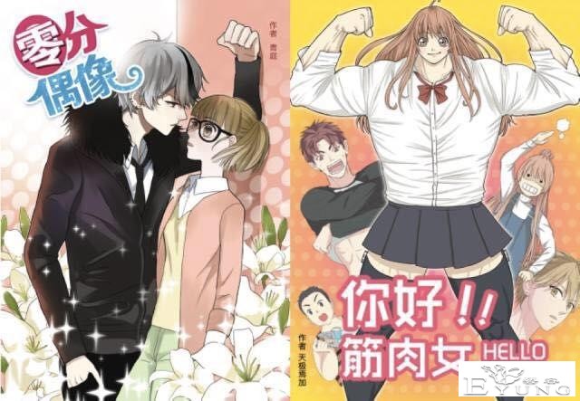 快看完成2.4亿美元融资创纪录，国漫正在资本圈“崛起”？-3.jpg