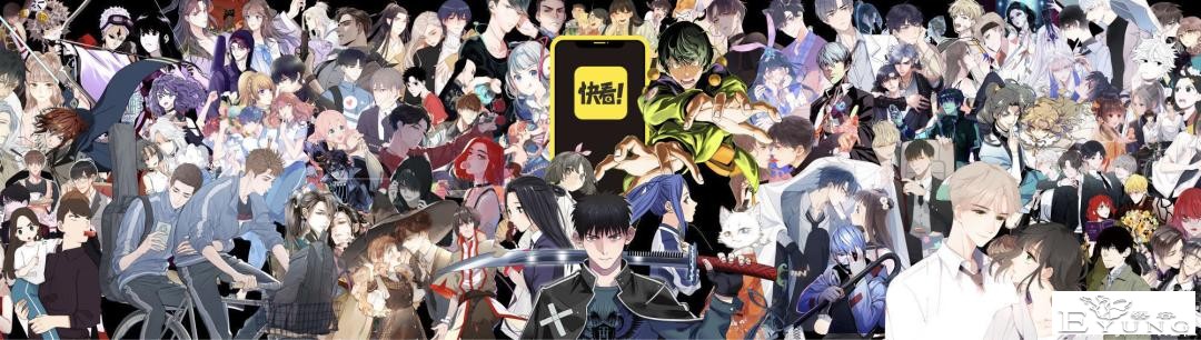 快看完成2.4亿美元融资创纪录，国漫正在资本圈“崛起”？-2.jpg