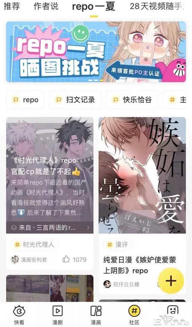 快看完成2.4亿美元融资创纪录，国漫正在资本圈“崛起”？-7.jpg