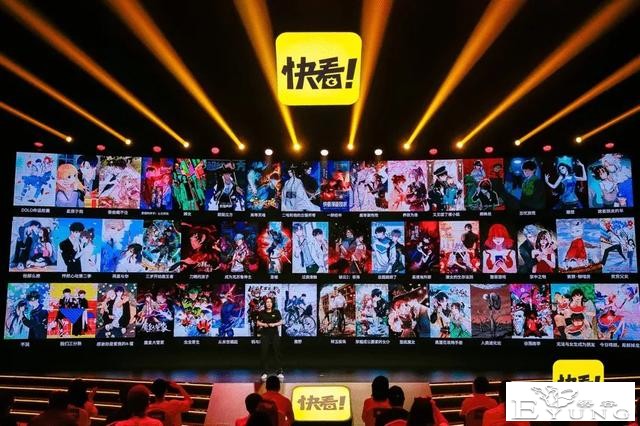 快看完成2.4亿美元融资创纪录，国漫正在资本圈“崛起”？-6.jpg