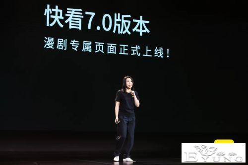 融资2.4亿美元，为什么说快看代表了国漫的先进生产力-1.jpg