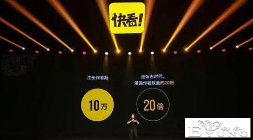 融资2.4亿美元，为什么说快看代表了国漫的先进生产力-6.jpg