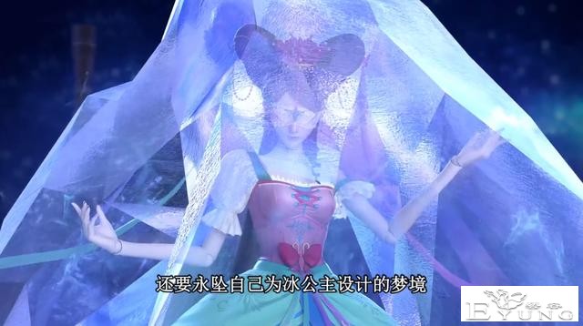 叶罗丽冰莲花：梦公主终于摘下眼罩，异色双瞳真霸气，眼瞳藏玄机-5.jpg