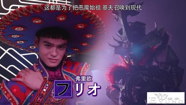 假面骑士Revice：反派干部揭晓，三人可变成恶魔，坏女人又是美女-5.jpg