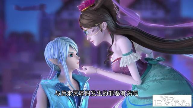 叶罗丽冰莲花：水王子进入梦境，梦公主盯上王默，为报仇陷害王默-3.jpg