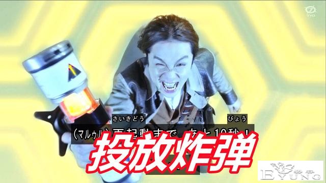 特利迦奥特曼：宝藏猎人打入内部，特利迦真逊色，连屏障都破不了-2.jpg